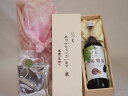 【最大2000円オフクーポン27日1:59迄】贈り物いつもありがとう木箱と珈琲ドリップセット挽き立て珈琲(ドリップパック5パック)からだにやさしい赤葡萄酒 赤ワイン (山梨県) 720ml