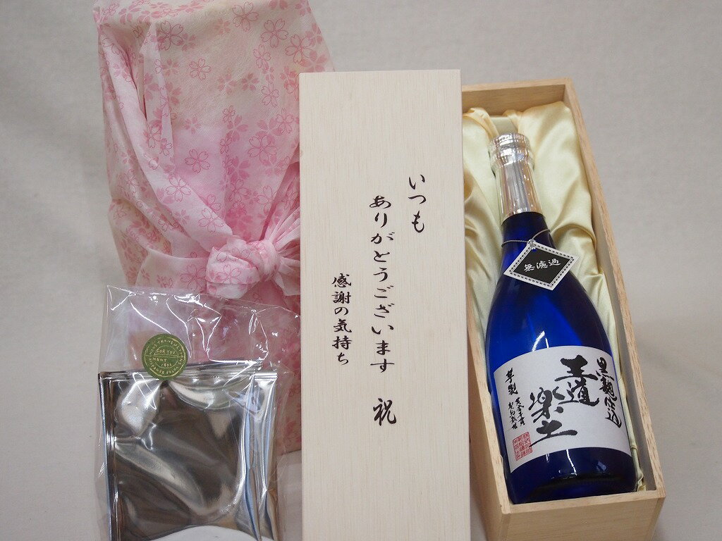 贈り物いつもありがとう木箱と珈琲ドリップセット挽き立て珈琲(ドリップパック5パック)恒松酒造 本格芋焼酎 黒麹仕込王道楽土 (熊本県) 720ml贈り物いつもありがとう木箱と珈琲ドリップセット挽き立て珈琲(ドリップパック5パック)恒松酒造 ...