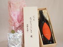 【最大2000円オフクーポン11日1:59迄】贈り物いつもありがとう木箱と珈琲ドリップセット挽き立て珈琲(ドリップパック5パック)濱田酒造 本格芋焼酎 焼芋仕込みシルクスイート使用海童 (鹿児島県) 900ml
