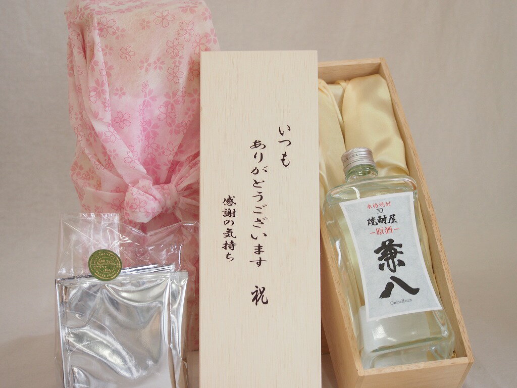 楽天贈り物本舗じざけや【最大2000円オフクーポン27日1:59迄】贈り物いつもありがとう木箱と珈琲ドリップセット挽き立て珈琲（ドリップパック5パック）四ツ谷酒造 本格麦焼酎 焼酎 屋原酒兼八42° （大分県） 720ml