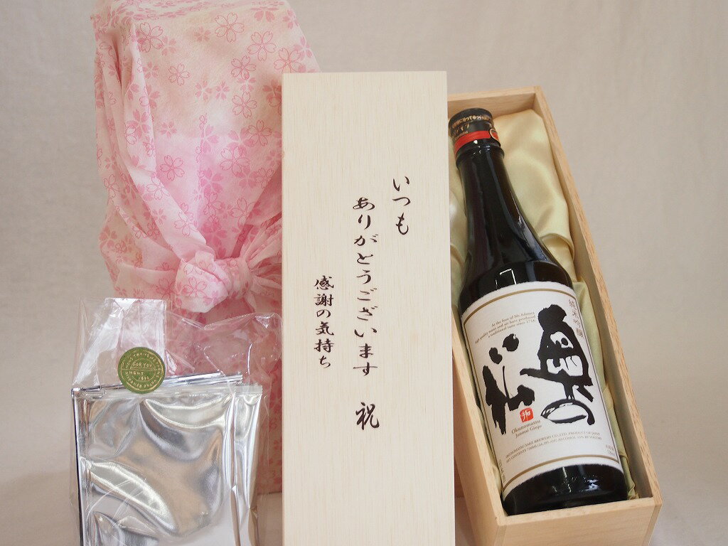 【最大2000円オフクーポン29日1:59迄】贈り物いつもありがとう木箱と珈琲ドリップセット挽き立て珈琲(ドリップパック5パック)奥の松醸..