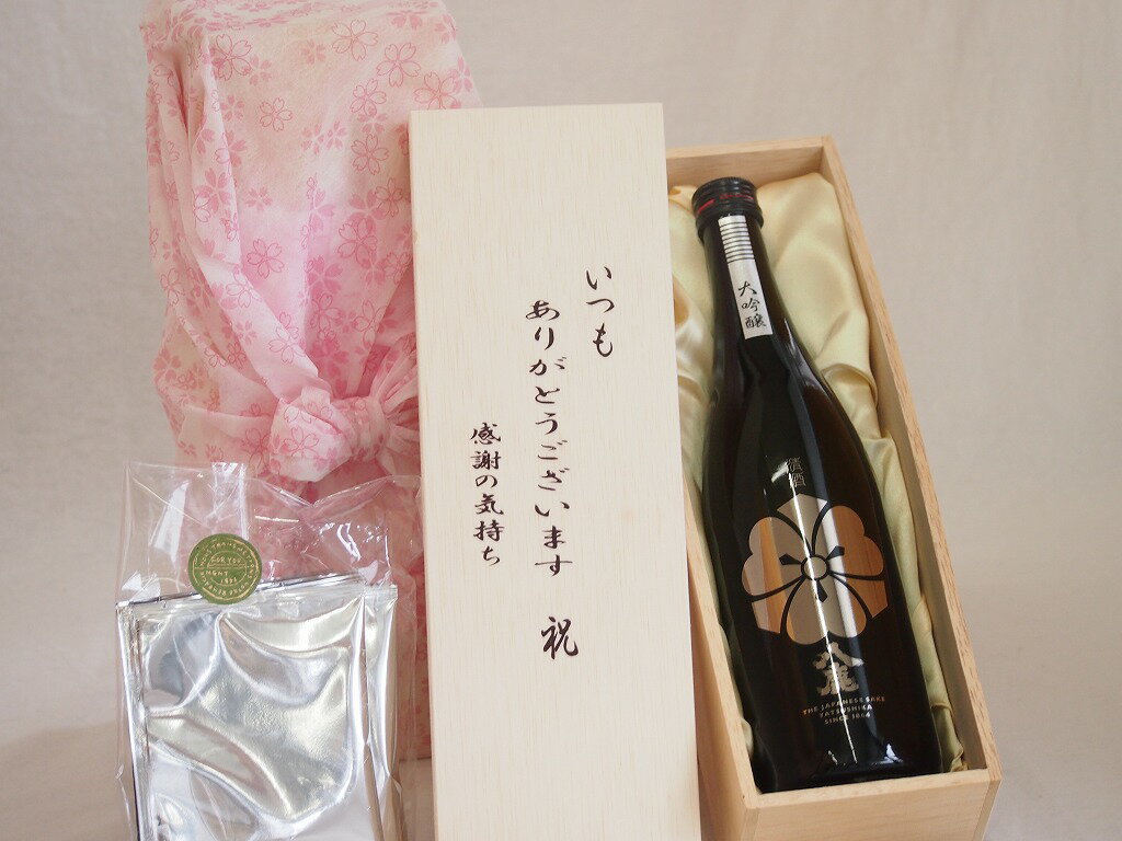 贈り物いつもありがとう木箱と珈琲ドリップセット挽き立て珈琲(ドリップパック5パック)八鹿酒造 大吟醸八鹿 (大分県) 720ml贈り物いつもありがとう木箱と珈琲ドリップセット挽き立て珈琲(ドリップパック5パック)八鹿酒造 大吟醸八鹿 (大分...