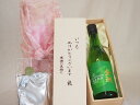 贈り物いつもありがとう木箱と珈琲ドリップセット挽き立て珈琲(ドリップパック5パック)金しゃち酒造 金鯱新米新酒生貯 (愛知県) 720ml