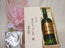 贈り物いつもありがとう木箱と珈琲ドリップセット挽き立て珈琲(ドリップパック5パック)カルディヴァル ブラン 白ワイン (フランス) 750ml(4)