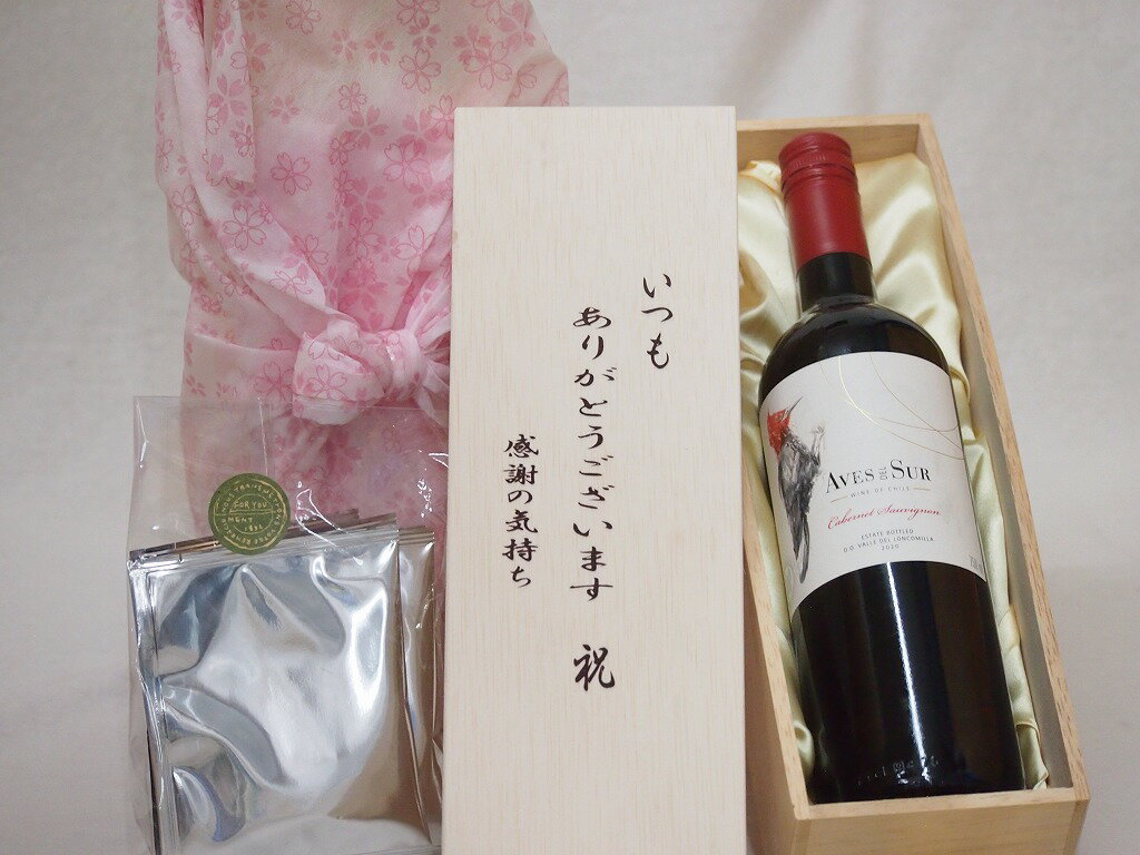 贈り物いつもありがとう木箱と珈琲ドリップセット挽き立て珈琲(ドリップパック5パック)デル・スール カベルネ・ソーヴィニヨン赤ワイン (チリ) 750ml