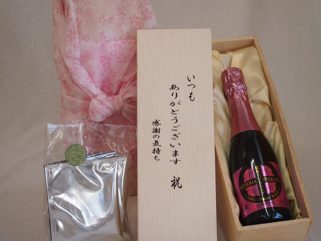 贈り物いつもありがとう木箱と珈琲ドリップセット挽き立て珈琲(ドリップパック5パック)薩摩スパークリング炭酸にごり梅酒梅太夫 (鹿児島県) 720ml