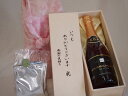 贈り物いつもありがとう木箱と珈琲ドリップセット挽き立て珈琲(ドリップパック5パック)塩尻コンコードスパークリングワインロゼやや甘口 (長野県) 720ml