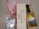 【最大2000円オフクーポン27日9:59迄】贈り物いつもありがとう木箱と珈琲ドリップセット挽き立て珈琲(ドリップパック5パック)京都青谷産スパークリングワイン梅わいん城州白甘口 (京都府) 500ml