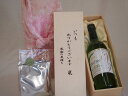 贈り物いつもありがとう木箱と珈琲ドリップセット挽き立て珈琲(ドリップパック5パック)ノンアルコールワインヴァンフリー白 (長野県) 500ml(4)
