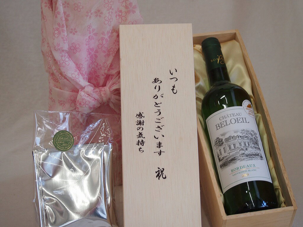 贈り物いつもありがとう木箱と珈琲ドリップセット挽き立て珈琲(ドリップパック5パック)シャトーブロイル金賞白ワイン (フランス) 720ml贈り物いつもありがとう木箱と珈琲ドリップセット挽き立て珈琲(ドリップパック5パック)シャトーブロイル金賞白ワイン (フランス) 720ml