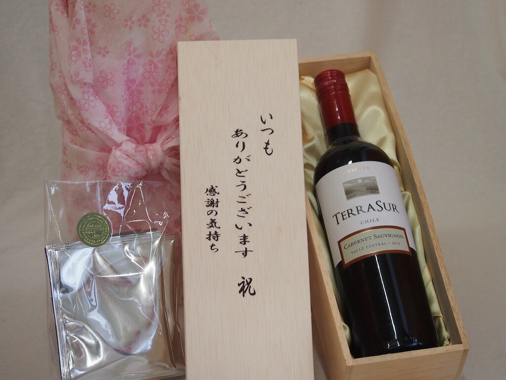 贈り物いつもありがとう木箱と珈琲ドリップセット挽き立て珈琲(ドリップパック5パック)テラスルカベルネ・ソーヴィニヨン赤ワイン (チリ) 750mlのサムネイル