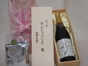 【最大2000円オフクーポン27日1:59迄】贈り物いつもありがとう木箱と珈琲ドリップセット挽き立て珈琲(ドリップパック5パック)旬滴信州ぶどうコンコード (長野県) 710ml