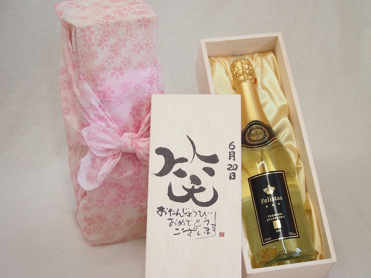 【最大2000円オフクーポン11日1:59迄】誕生日5月4日セット おたんじょうびおめでとうございます 笑う門には福来たるフェリスタス24カラット金箔入りスパークワイン(ドイツ)750ml デザイン書道家 榮田 清峰作 sake-gets-17472498 贈り物本舗じざけや パッケージ画像