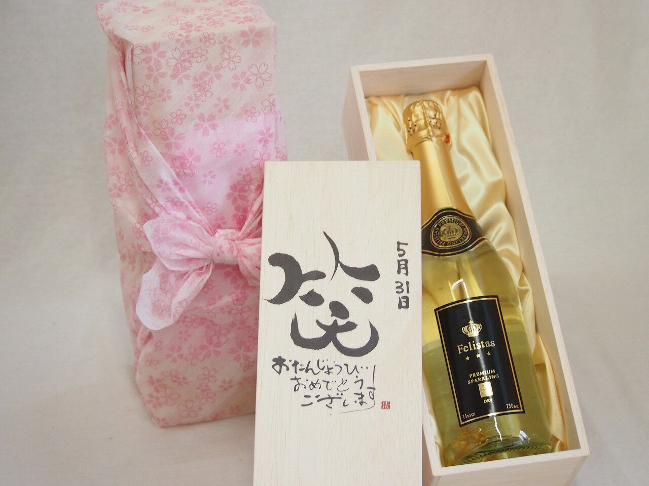 【最大2000円オフクーポン11日1:59迄】誕生日5月31日セット おたんじょうびおめでとうございます 笑う門には福来たるフェリスタス24カラット金箔入りスパークワイン(ドイツ)750ml デザイン書道家 榮田 清峰作 sake-gets-17472966 贈り物本舗じざけや パッケージ画像