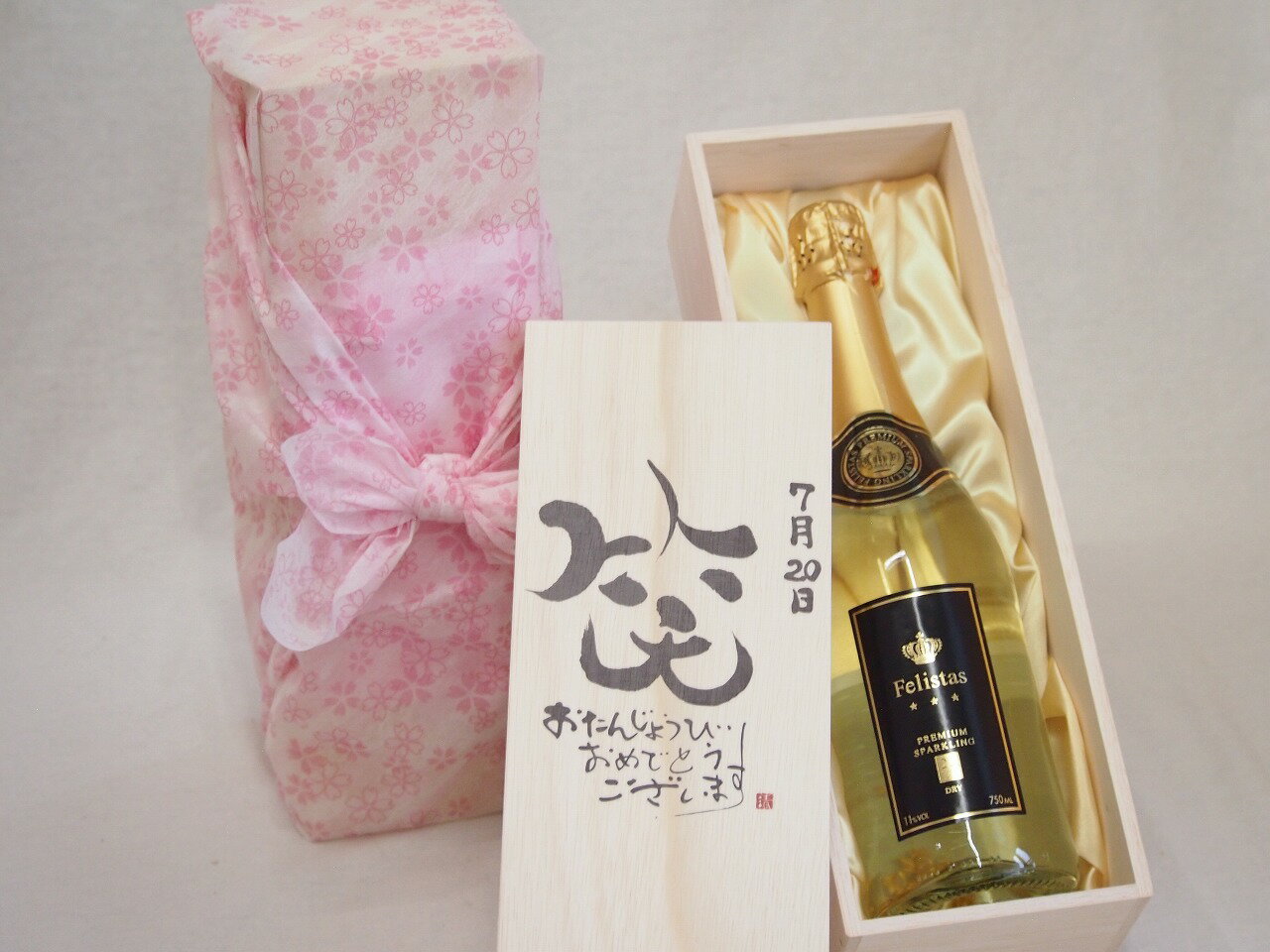 【最大2000円オフクーポン11日1:59迄】誕生日7月20日セット おたんじょうびおめでとうございます 笑う門には福来たるフェリスタス24カラット金箔入りスパークワイン(ドイツ)750ml デザイン書道家 榮田 清峰作 sake-gets-17472551 贈り物本舗じざけや パッケージ画像