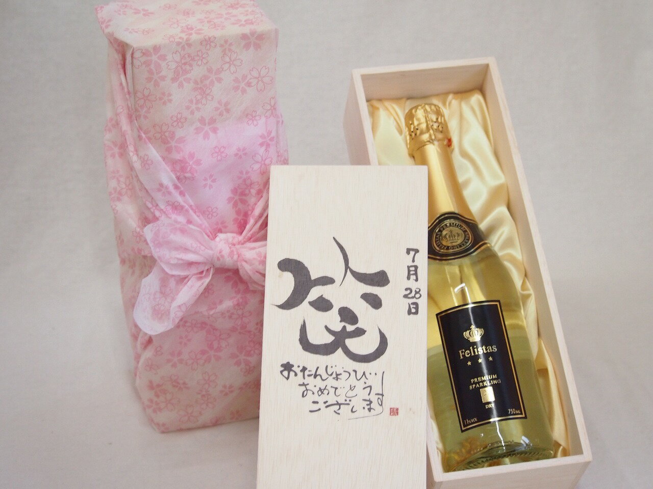 誕生日7月28日セット おたんじょうびおめでとうございます 笑う門には福来たるフェリスタス24カラット金箔入りスパークワイン(ドイツ)750ml デザイン書道家 榮田 清峰作 sake-gets-17472668 贈り物本舗じざけや パッケージ画像