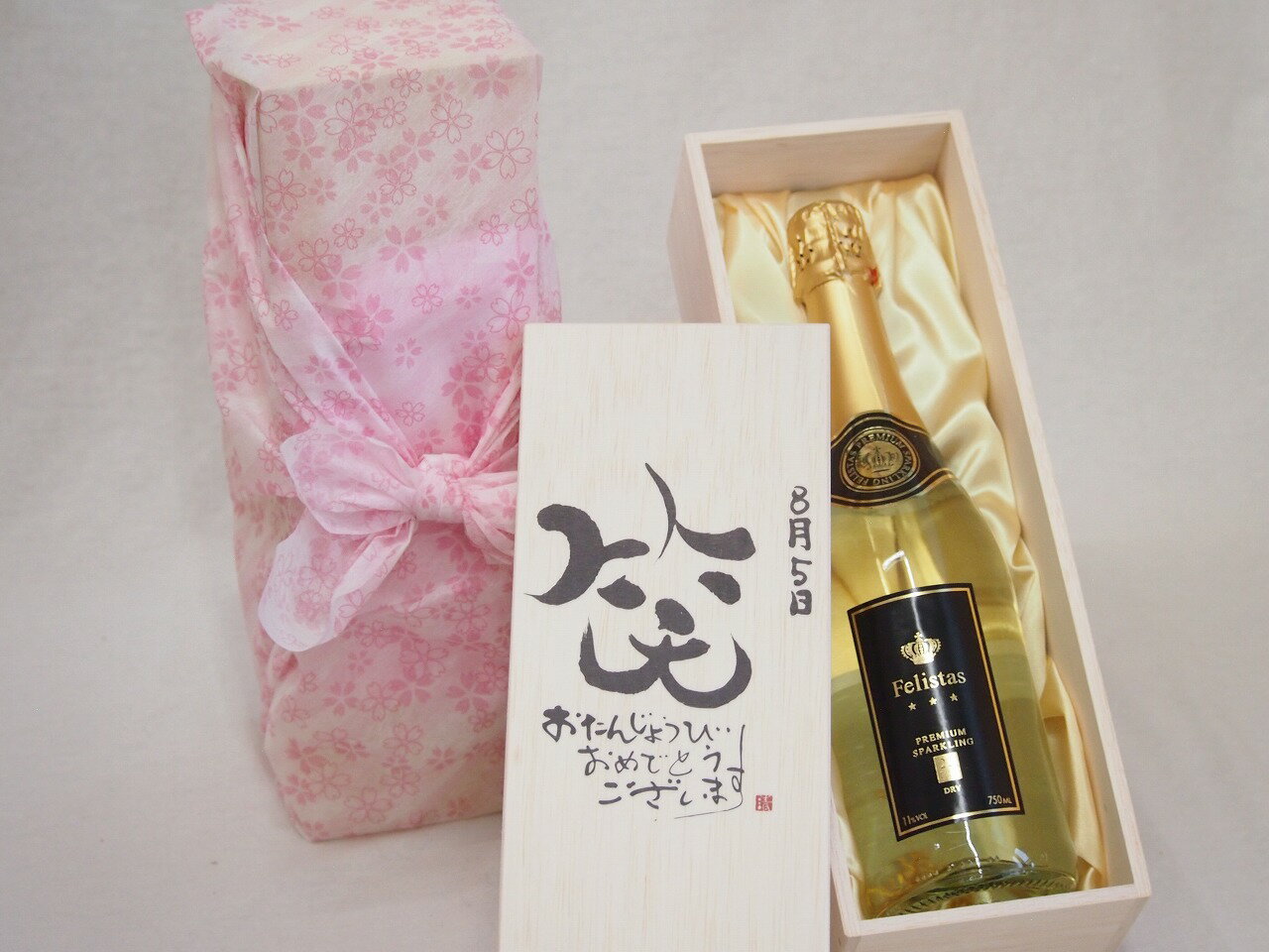【最大2000円オフクーポン11日1:59迄】誕生日8月5日セット おたんじょうびおめでとうございます 笑う門には福来たるフェリスタス24カラット金箔入りスパークワイン(ドイツ)750ml デザイン書道家 榮田 清峰作 sake-gets-17472837 贈り物本舗じざけや パッケージ画像