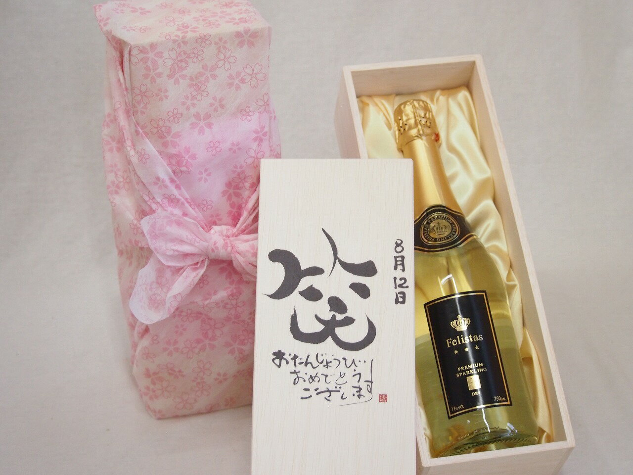 【最大2000円オフクーポン11日1:59迄】誕生日8月12日セット おたんじょうびおめでとうございます 笑う門には福来たるフェリスタス24カラット金箔入りスパークワイン(ドイツ)750ml デザイン書道家 榮田 清峰作 sake-gets-17472912 贈り物本舗じざけや パッケージ画像