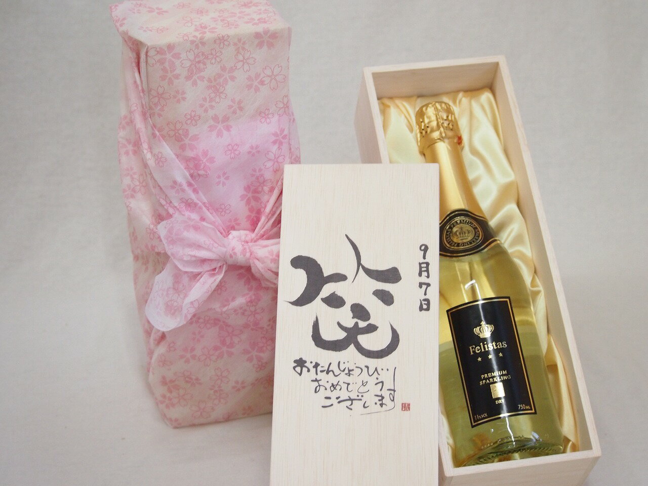 【最大2000円オフクーポン11日1:59迄】誕生日9月7日セット おたんじょうびおめでとうございます 笑う門には福来たるフェリスタス24カラット金箔入りスパークワイン(ドイツ)750ml デザイン書道家 榮田 清峰作 sake-gets-17473469 贈り物本舗じざけや パッケージ画像