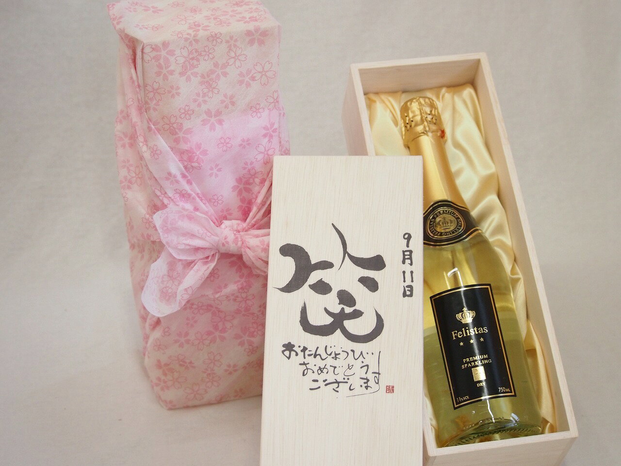【最大2000円オフクーポン11日1:59迄】誕生日9月11日セット おたんじょうびおめでとうございます 笑う門には福来たるフェリスタス24カラット金箔入りスパークワイン(ドイツ)750ml デザイン書道家 榮田 清峰作 sake-gets-17473545 贈り物本舗じざけや パッケージ画像