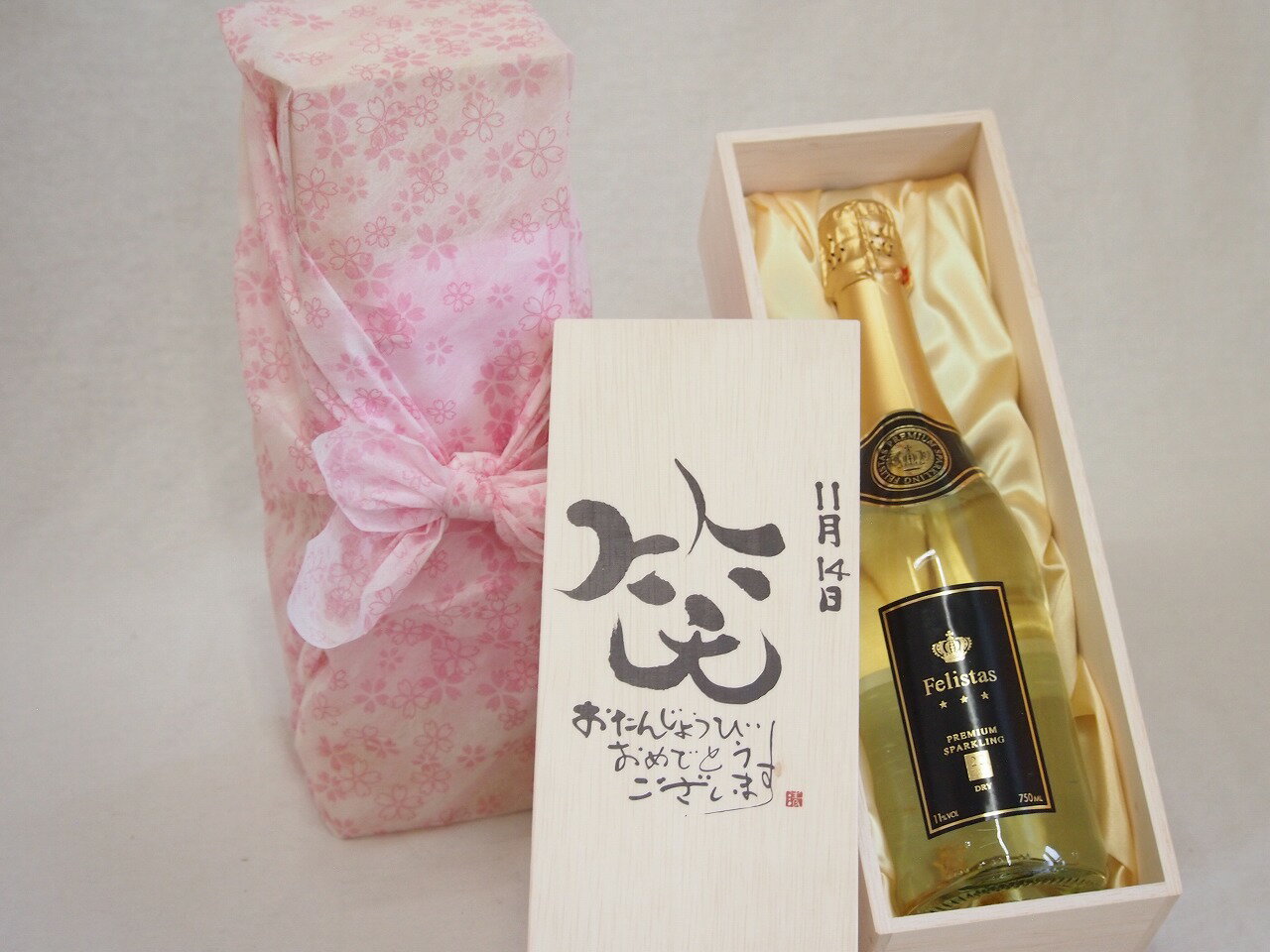【最大2000円オフクーポン11日1:59迄】誕生日11月14日セット おたんじょうびおめでとうございます 笑う門には福来たるフェリスタス24カラット金箔入りスパークワイン(ドイツ)750ml デザイン書道家 榮田 清峰作 sake-gets-17473329 贈り物本舗じざけや パッケージ画像