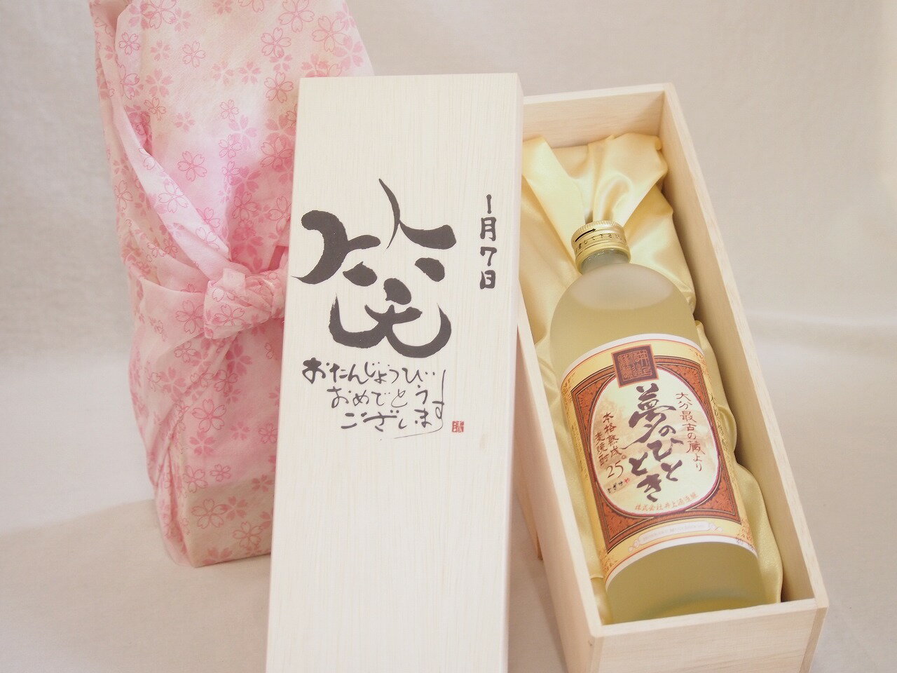乐天商城 - 誕生日1月7日セット おたんじょうびおめでとうございます 笑う門には福来たる プレミアムな熟成麦焼酎 夢のひととき(大分県)25度720ml デザイン書道家 榮田 清峰作