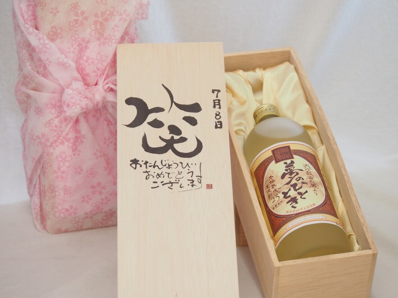 誕生日7月8日セット おたんじょうびおめでとうございます 笑う門には福来たる プレミアムな熟成麦焼酎 ..