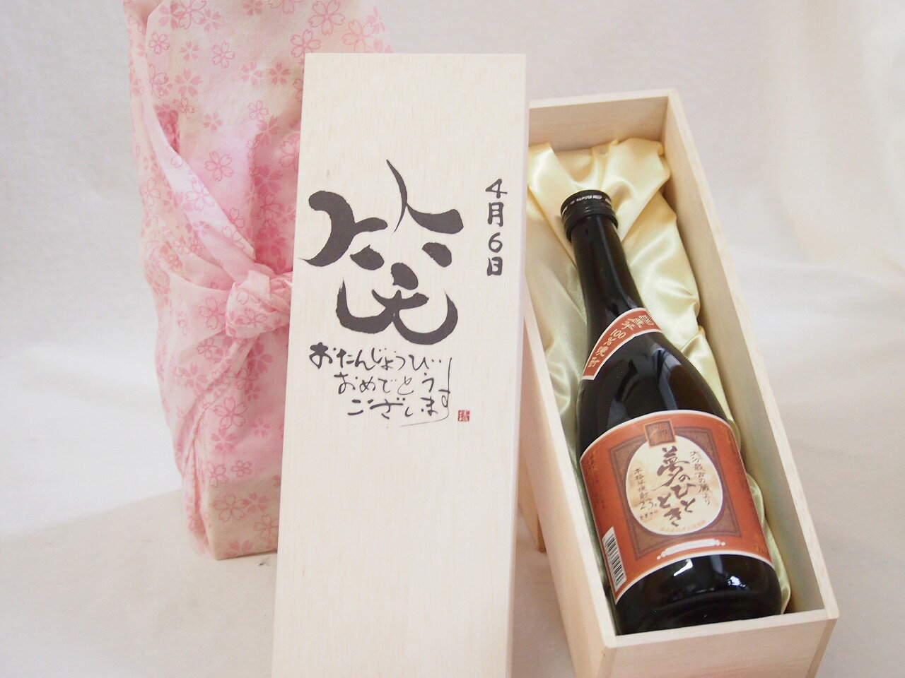 £ʪޤ㤨46å 󤸤礦ӤǤȤޤ Фˤʡ褿 ץߥʹ񻺰 ̴ΤҤȤȤ(ʬ23720ml ǥƻ  פβǤʤ4,345ߤˤʤޤ