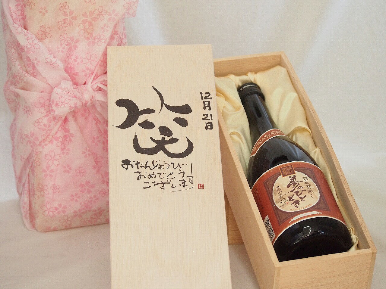 誕生日11月28日セット おたんじょうびおめでとうございます 笑う門には福来たる プ...