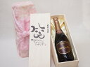 誕生日2月16日セット おたんじょうびおめでとうございます 笑う門には福来たるロジャーグラートロゼ・ブリュットスパークリングワイン辛口(スペイン)750ml デ...