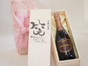 誕生日3月15日セット おたんじょうびおめでとうございます 笑う門には福来たるロジャーグラートロゼ・ブリュットスパークリングワイン辛口(スペイン)750ml デ...
