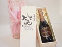 誕生日3月20日セット おたんじょうびおめでとうございます 笑う門には福来たるロジャーグラートロゼ・ブリュットスパークリングワイン辛口(スペイン)750ml デザイン書道家 榮田 清峰作(4)