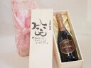 誕生日3月30日セット おたんじょうびおめでとうございます 笑う門には福来たるロジャーグラートロゼ・ブリュットスパークリングワイン辛口(スペイン)750ml デ...