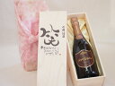 誕生日4月10日セット おたんじょうびおめでとうございます 笑う門には福来たるロジャーグラートロゼ・ブリュットスパークリングワイン辛口(スペイン)750ml デ...