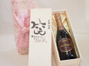 誕生日4月13日セット おたんじょうびおめでとうございます 笑う門には福来たるロジャーグラートロゼ・ブリュットスパークリングワイン辛口(スペイン)750ml デ...