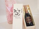 誕生日4月23日セット おたんじょうびおめでとうございます 笑う門には福来たるロジャーグラートロゼ・ブリュットスパークリングワイン辛口(スペイン)750ml デ...