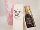 誕生日4月30日セット おたんじょうびおめでとうございます 笑う門には福来たるロジャーグラートロゼ・ブリュットスパークリングワイン辛口(スペイン)750ml デ...