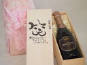 誕生日5月28日セット おたんじょうびおめでとうございます 笑う門には福来たるロジャーグラートロゼ・ブリュットスパークリングワイン辛口(スペイン)750ml デ...