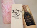 誕生日6月28日セット おたんじょうびおめでとうございます 笑う門には福来たるロジャーグラートロゼ・ブリュットスパークリングワイン辛口(スペイン)750ml デ...