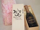 誕生日7月6日セット おたんじょうびおめでとうございます 笑う門には福来たるロジャーグラートロゼ・ブリュットスパークリングワイン辛口(スペイン)750ml デザ...