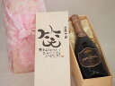 誕生日8月7日セット おたんじょうびおめでとうございます 笑う門には福来たるロジャーグラートロゼ・ブリュットスパークリングワイン辛口(スペイン)750ml デザ...