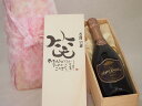 誕生日8月11日セット おたんじょうびおめでとうございます 笑う門には福来たるロジャーグラートロゼ・ブリュットスパークリングワイン辛口(スペイン)750ml デ...