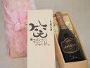 誕生日9月11日セット おたんじょうびおめでとうございます 笑う門には福来たるロジャーグラートロゼ・ブリュットスパークリングワイン辛口(スペイン)750ml デ...
