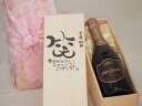 誕生日9月24日セット おたんじょうびおめでとうございます 笑う門には福来たるロジャーグラートロゼ・ブリュットスパークリングワイン辛口(スペイン)750ml デ...