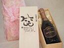 誕生日11月19日セット おたんじょうびおめでとうございます 笑う門には福来たるロジャーグラートロゼ・ブリュットスパークリングワイン辛口(スペイン)750ml ...