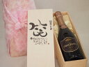 誕生日12月5日セット おたんじょうびおめでとうございます 笑う門には福来たるロジャーグラートロゼ・ブリュットスパークリングワイン辛口(スペイン)750ml デ...