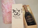 誕生日12月11日セット おたんじょうびおめでとうございます 笑う門には福来たるロジャーグラートロゼ・ブリュットスパークリングワイン辛口(スペイン)750ml ...