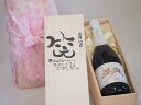 誕生日2月10日セット おたんじょうびおめでとうございます 笑う門には福来たる天使のアスティ イタリアスパークリングワイン(甘口)750ml デザイン書道家 榮...