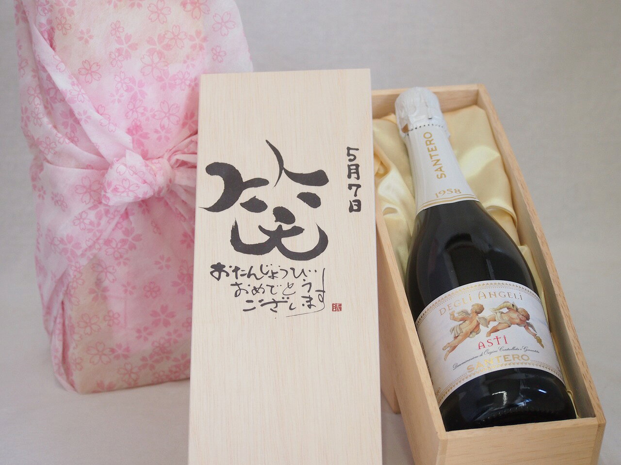 乐天商城 - 【最大2000円オフクーポン26日1:59迄】誕生日5月7日セット おたんじょうびおめでとうございます 笑う門には福来たる天使のアスティ イタリアスパークリングワイン(甘口)750ml デザイン書道家 榮田 清峰作