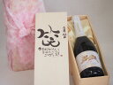 誕生日6月22日セット おたんじょうびおめでとうございます 笑う門には福来たる天使のアスティ イタリアスパークリングワイン(甘口)750ml デザイン書道家 榮...